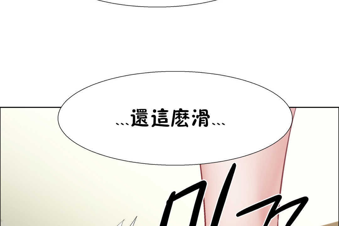 《出租女孩》在线观看 第30话 漫画图片77