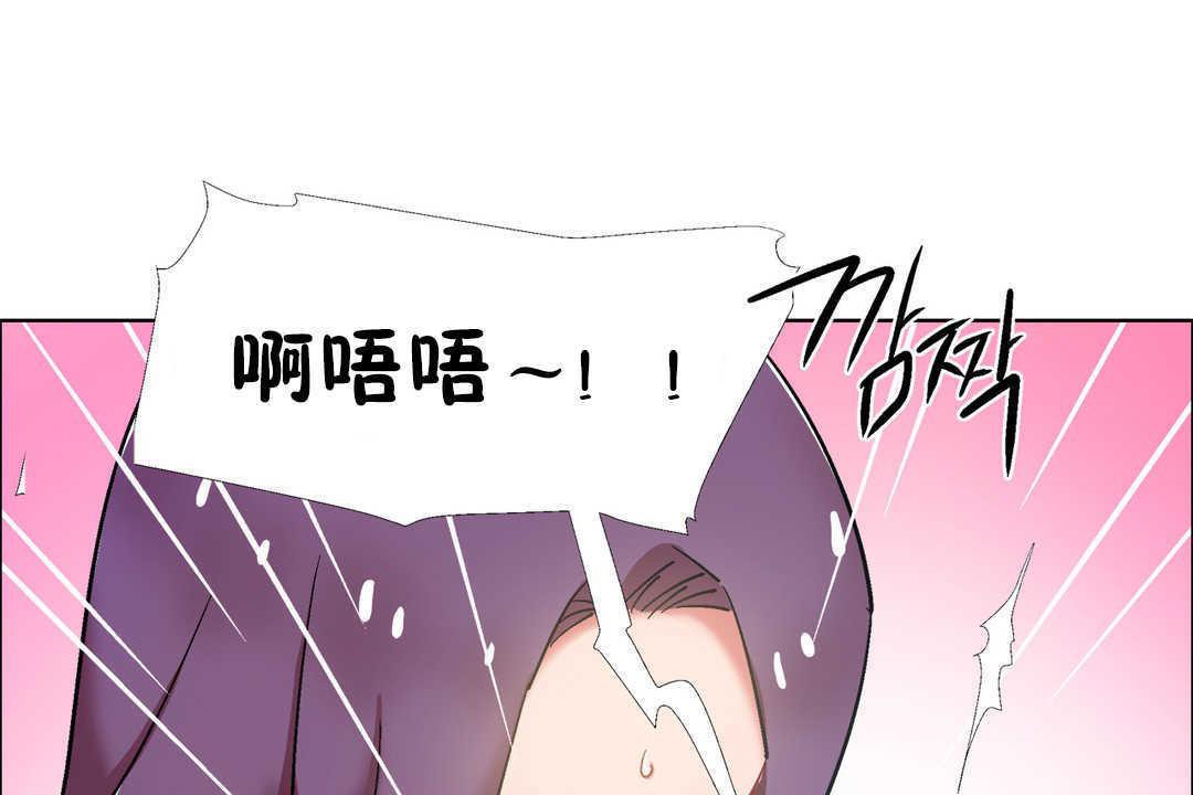 《出租女孩》在线观看 第31话 漫画图片31