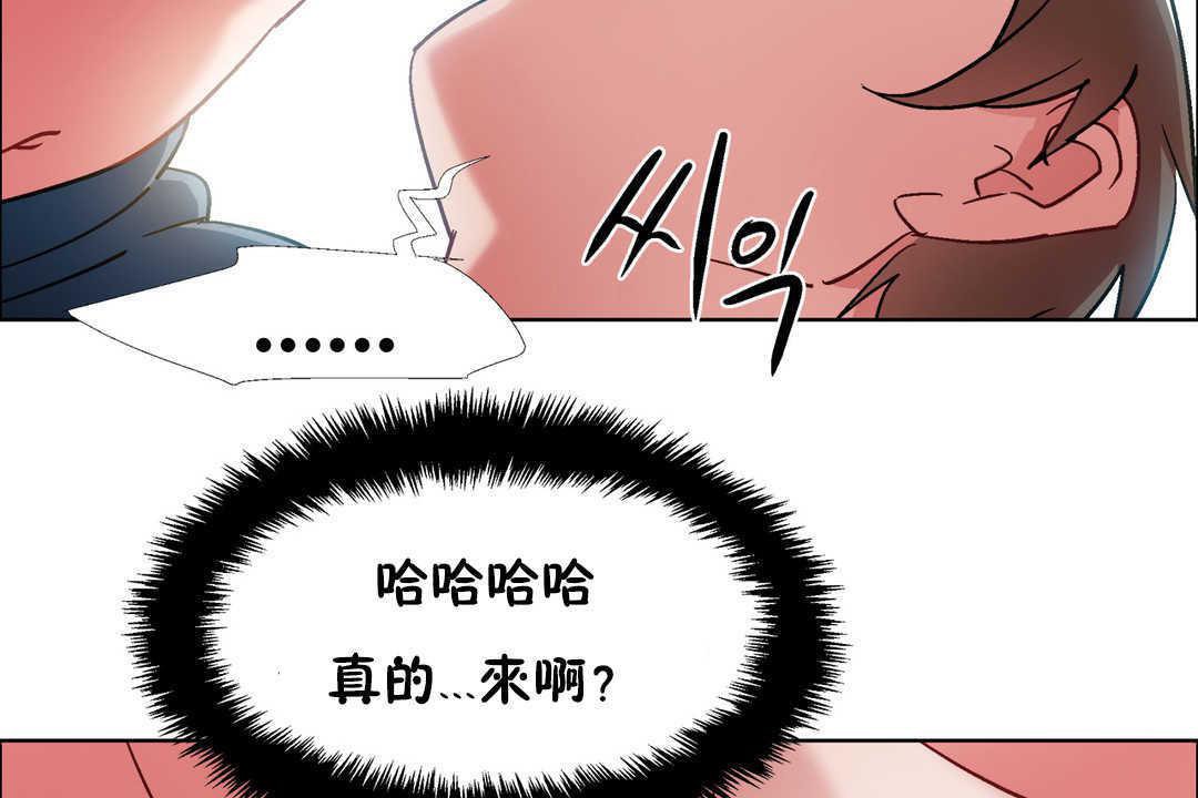 《出租女孩》在线观看 第31话 漫画图片29