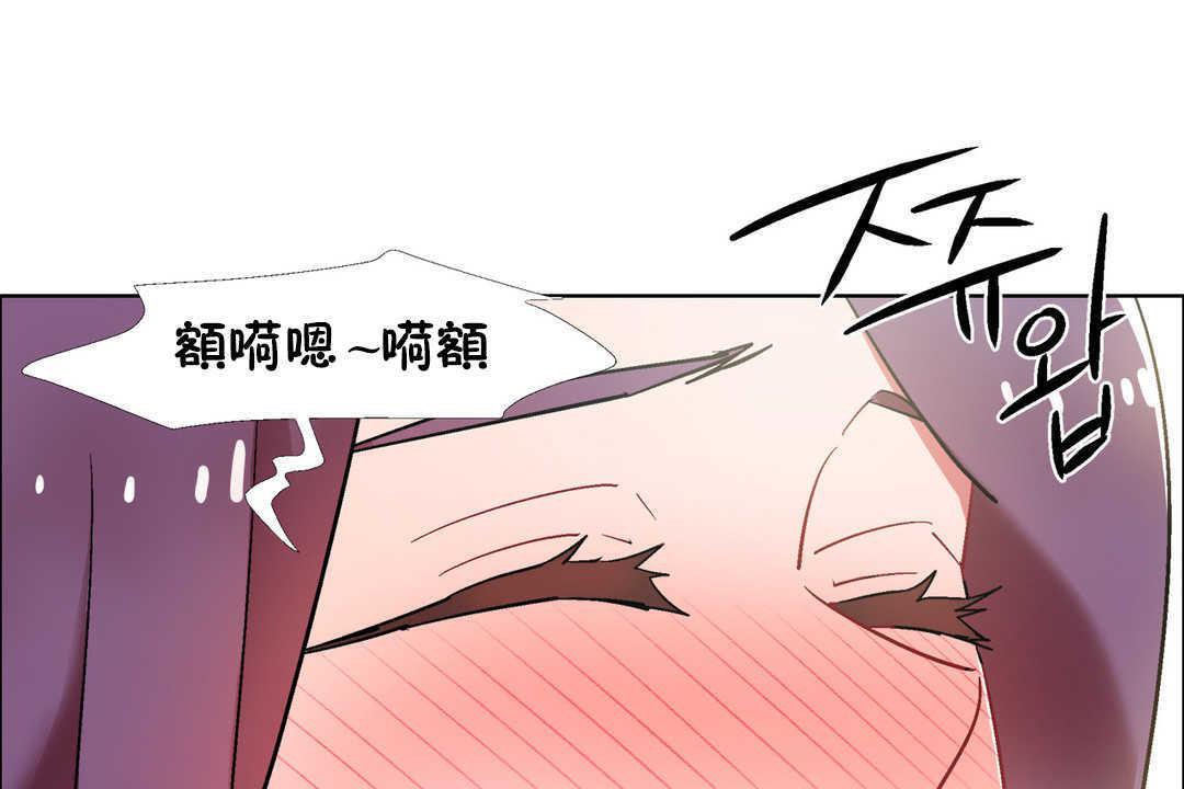 《出租女孩》在线观看 第31话 漫画图片37