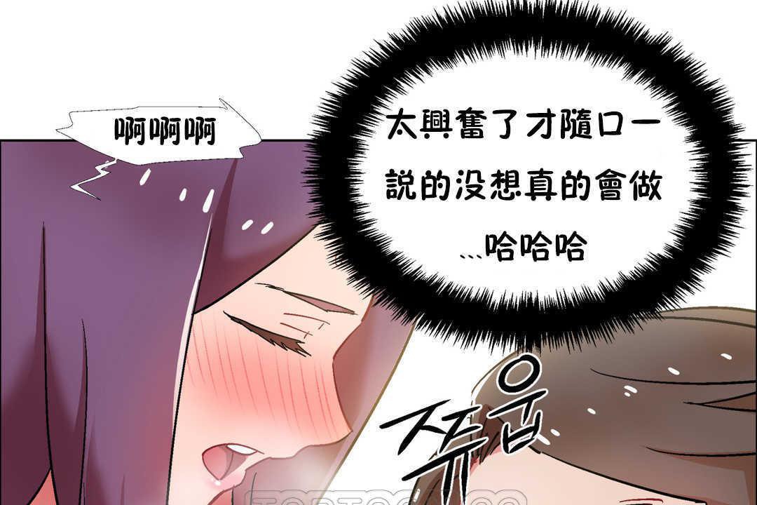 《出租女孩》在线观看 第31话 漫画图片39