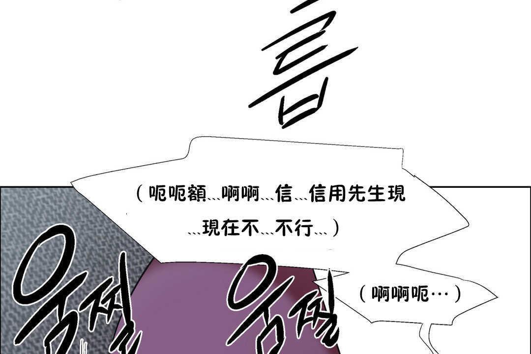 《出租女孩》在线观看 第31话 漫画图片155