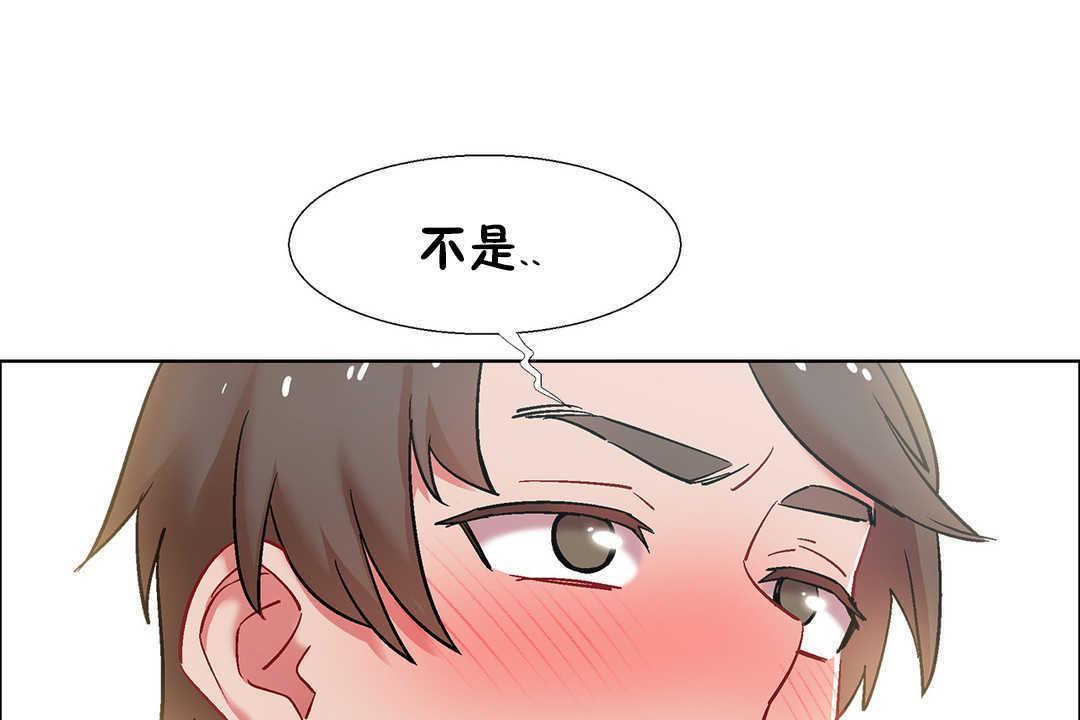 《出租女孩》在线观看 第31话 漫画图片49