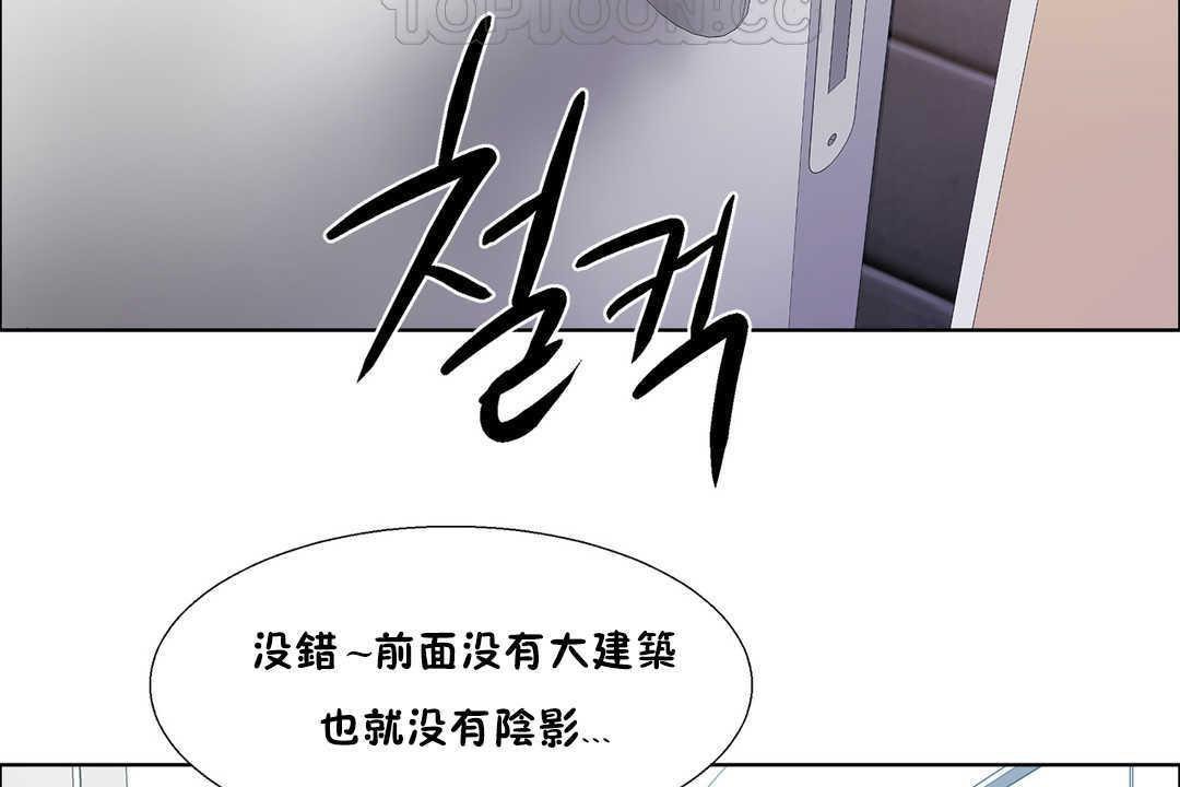 《出租女孩》在线观看 第31话 漫画图片118