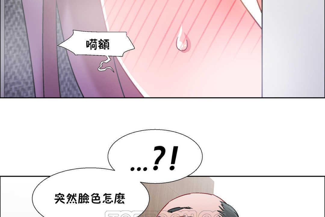 《出租女孩》在线观看 第31话 漫画图片147