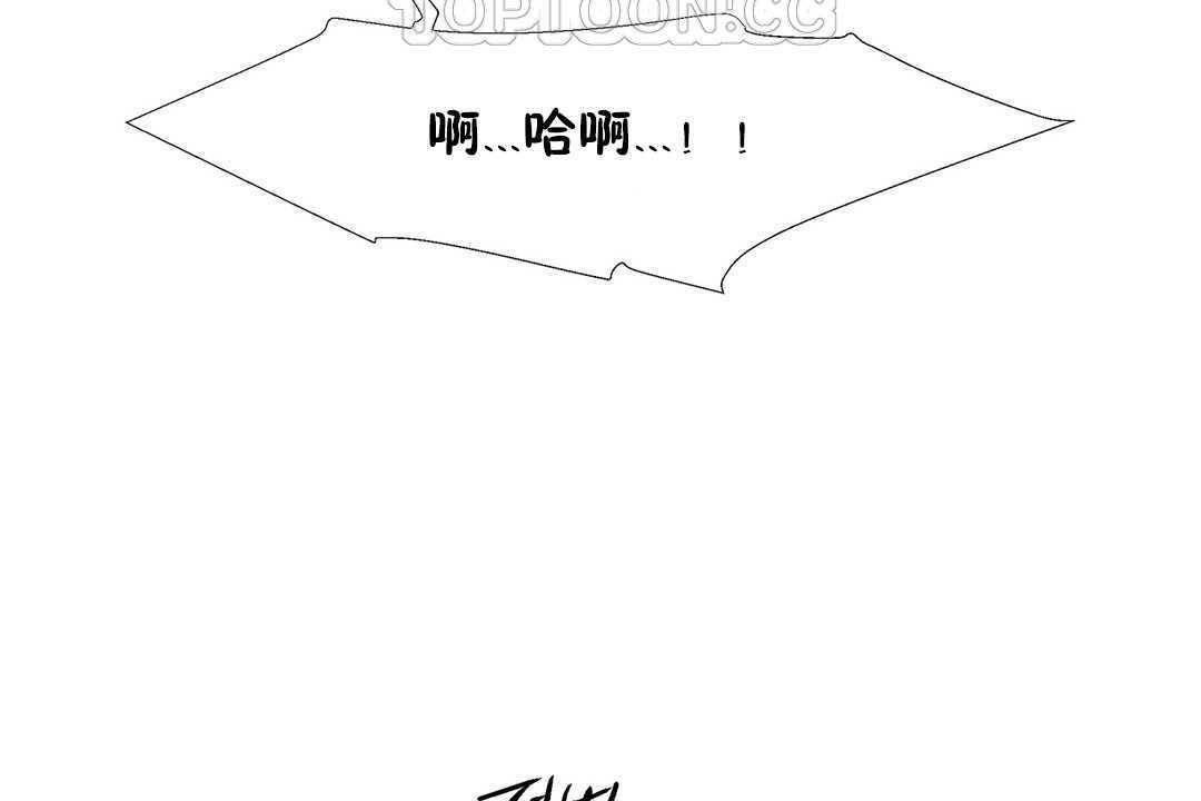 《出租女孩》在线观看 第31话 漫画图片100