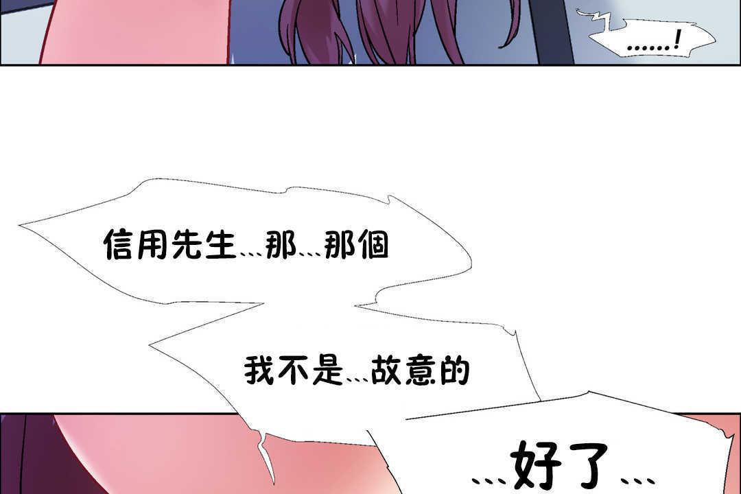 《出租女孩》在线观看 第31话 漫画图片95