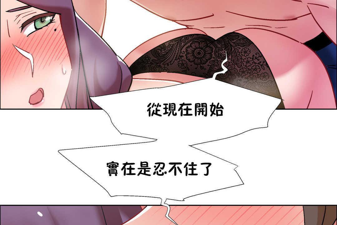 《出租女孩》在线观看 第31话 漫画图片98