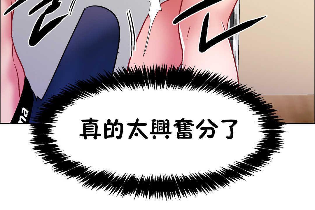 《出租女孩》在线观看 第31话 漫画图片132