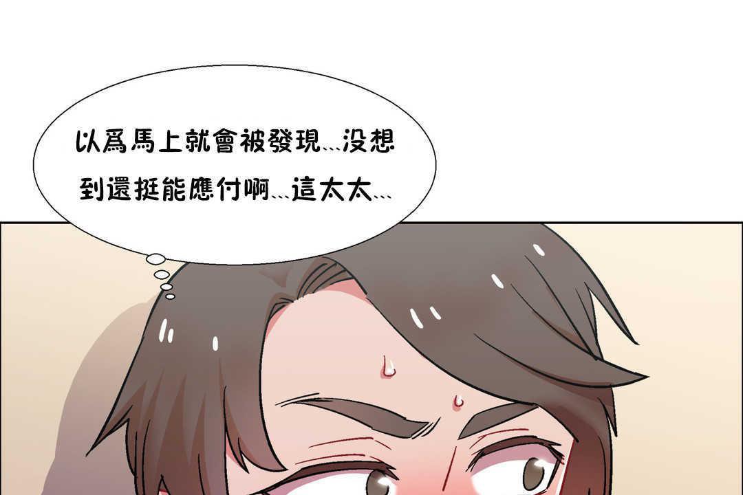 《出租女孩》在线观看 第31话 漫画图片127