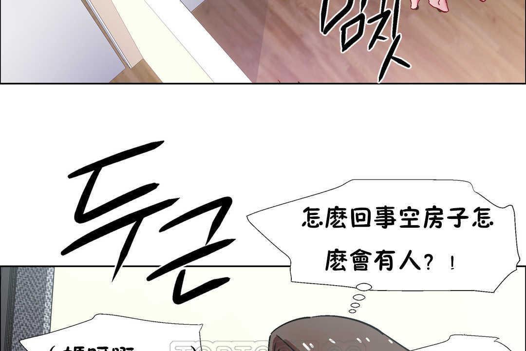 《出租女孩》在线观看 第31话 漫画图片105