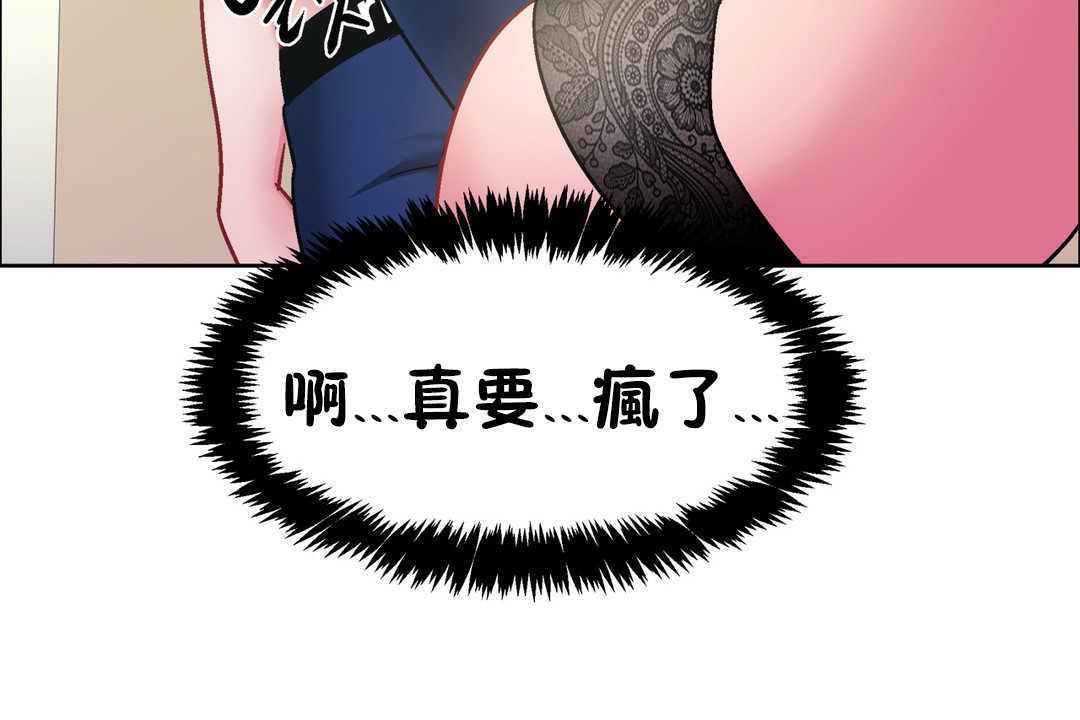 《出租女孩》在线观看 第31话 漫画图片138