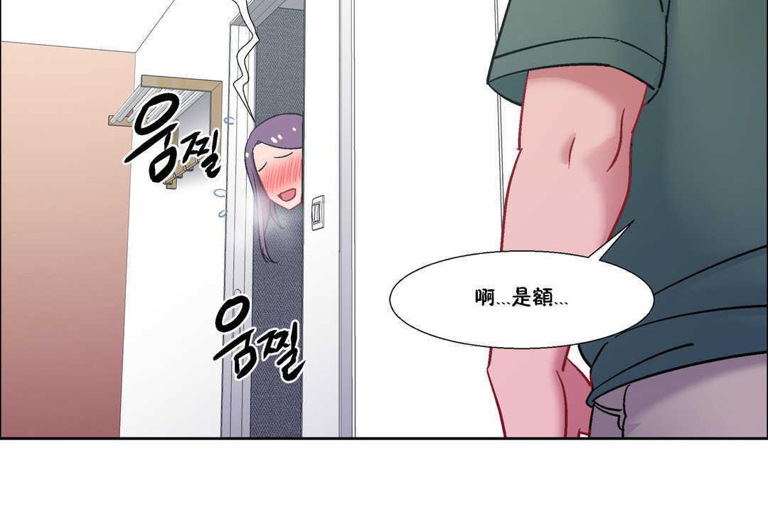 《出租女孩》在线观看 第31话 漫画图片150