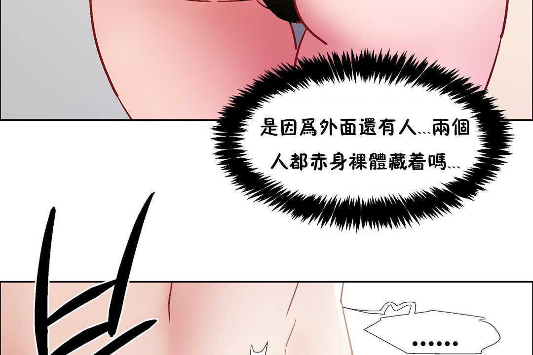 《出租女孩》在线观看 第31话 漫画图片134