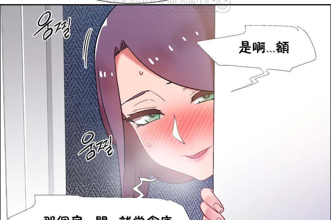 《出租女孩》在线观看 第32话 漫画图片10