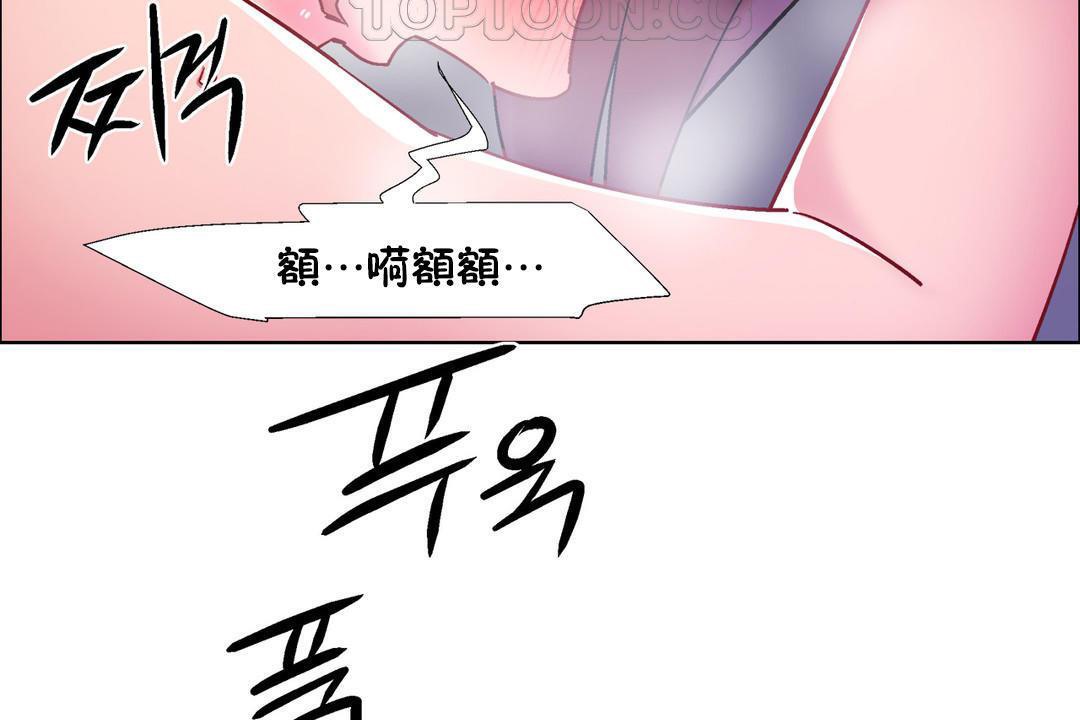 《出租女孩》在线观看 第32话 漫画图片64