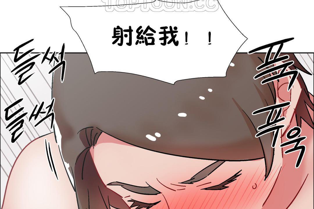 《出租女孩》在线观看 第32话 漫画图片154