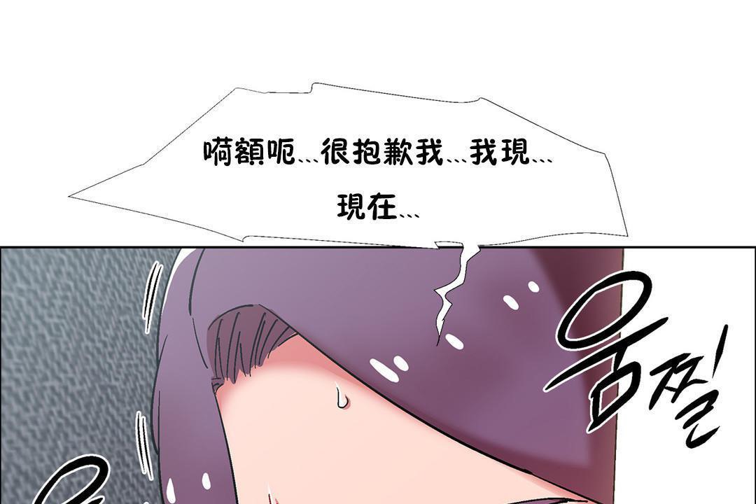 《出租女孩》在线观看 第32话 漫画图片83