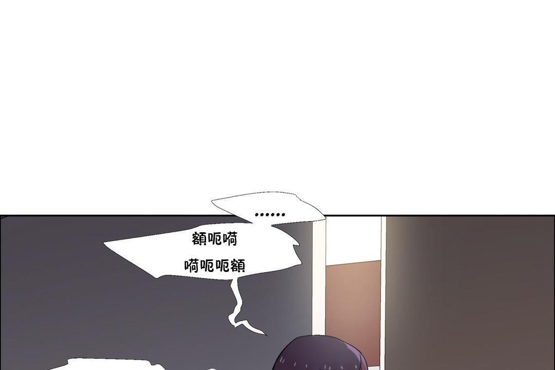 《出租女孩》在线观看 第32话 漫画图片13