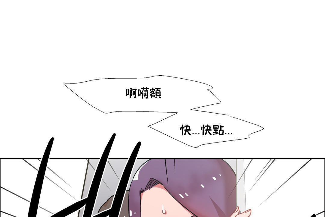 《出租女孩》在线观看 第32话 漫画图片91