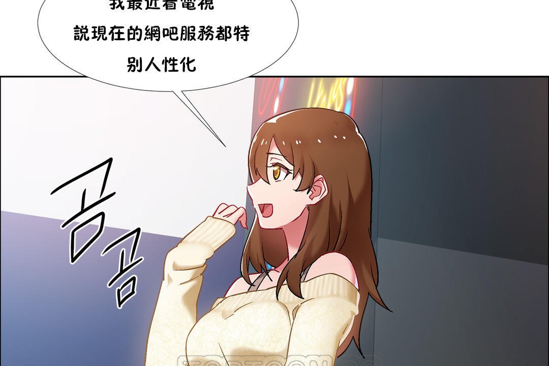 《出租女孩》在线观看 第34话 漫画图片21