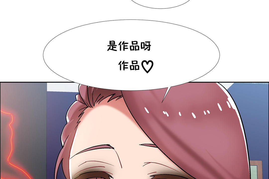 《出租女孩》在线观看 第34话 漫画图片44