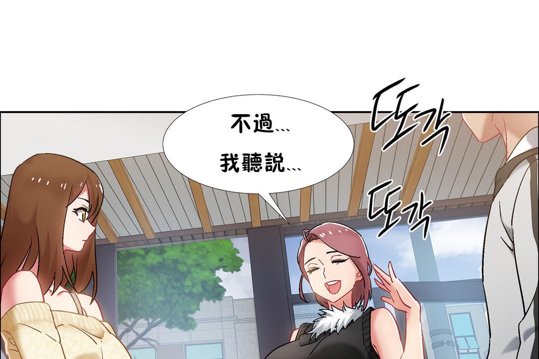 《出租女孩》在线观看 第34话 漫画图片31