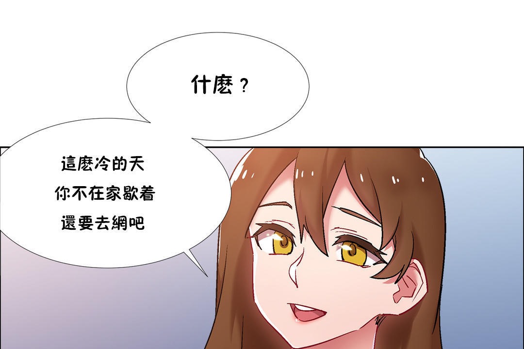 《出租女孩》在线观看 第34话 漫画图片19