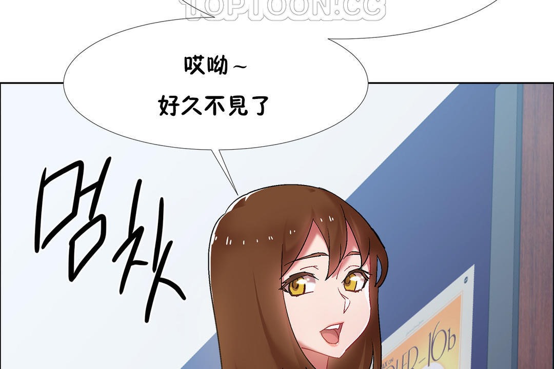 《出租女孩》在线观看 第34话 漫画图片10