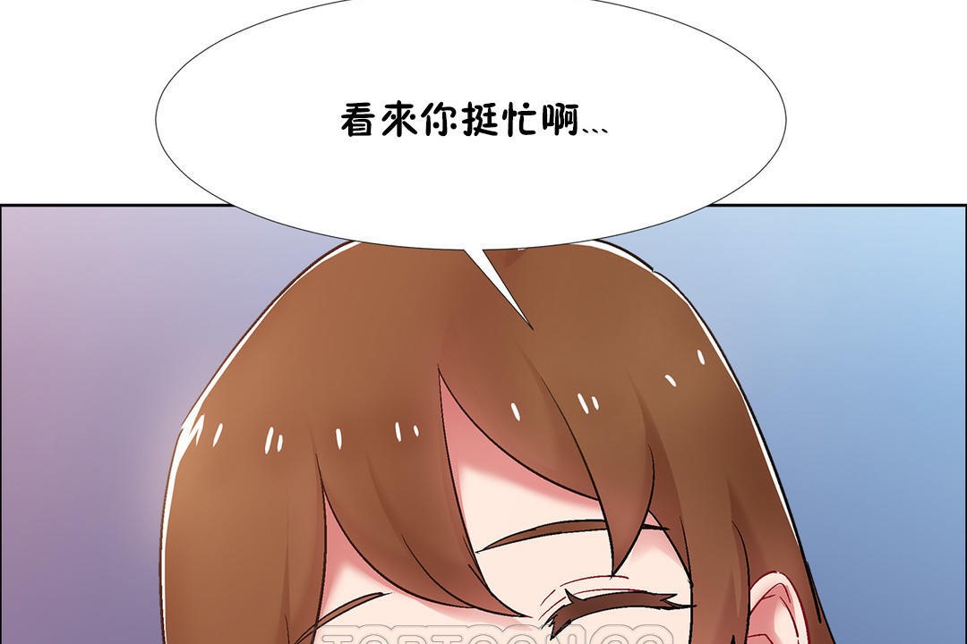 《出租女孩》在线观看 第34话 漫画图片15