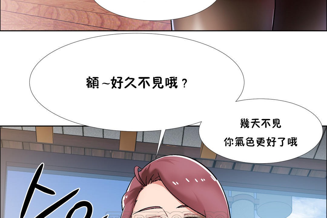 《出租女孩》在线观看 第34话 漫画图片27