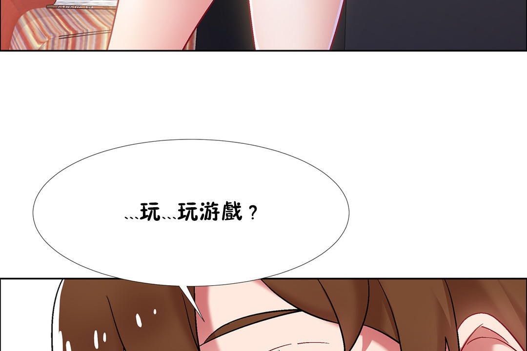 《出租女孩》在线观看 第34话 漫画图片23