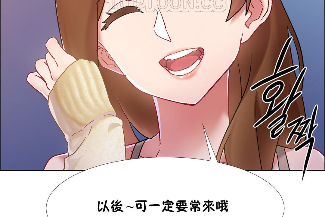 《出租女孩》在线观看 第34话 漫画图片16