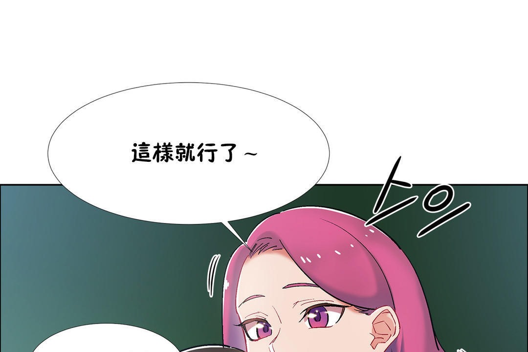 《出租女孩》在线观看 第34话 漫画图片127