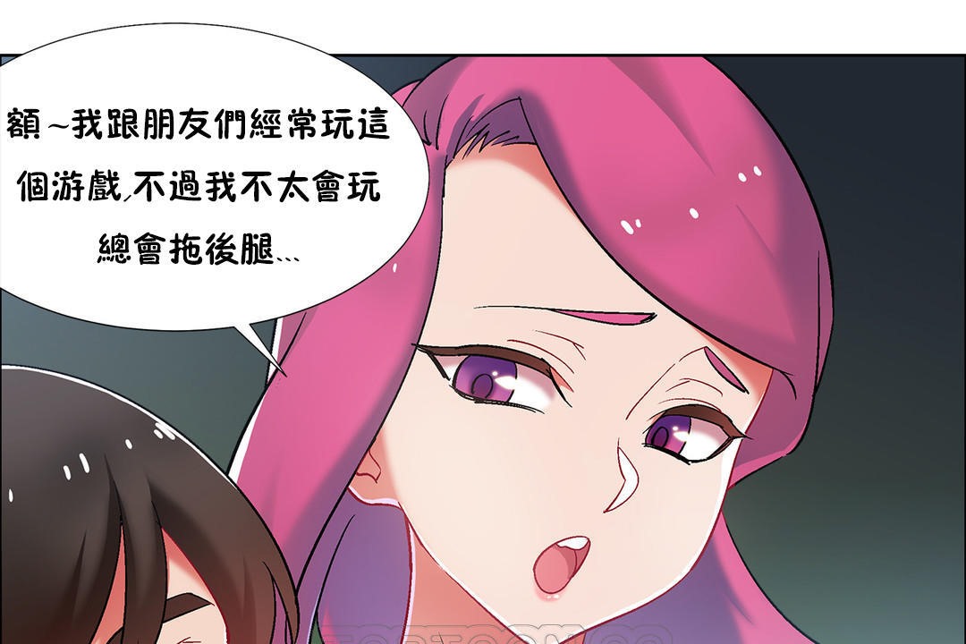 《出租女孩》在线观看 第34话 漫画图片123