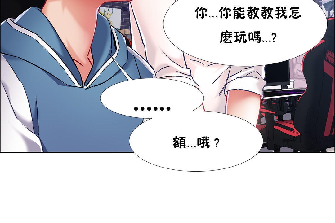 《出租女孩》在线观看 第34话 漫画图片120