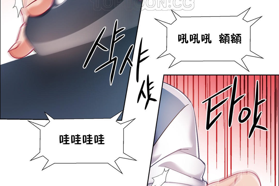 《出租女孩》在线观看 第34话 漫画图片106