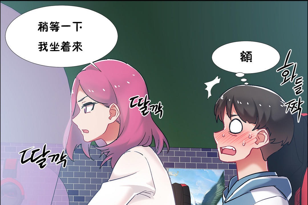 《出租女孩》在线观看 第34话 漫画图片139