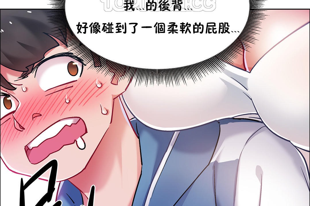 《出租女孩》在线观看 第34话 漫画图片130