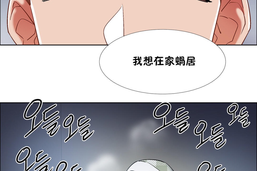 《出租女孩》在线观看 第34话 漫画图片74