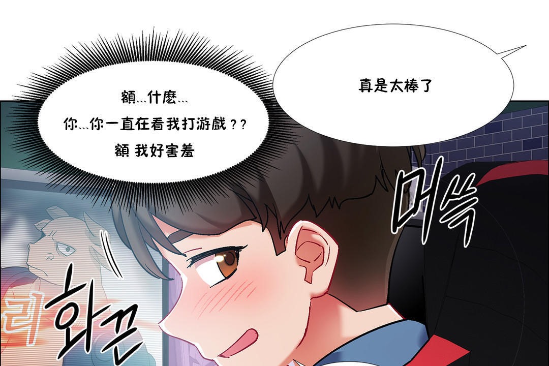 《出租女孩》在线观看 第34话 漫画图片115