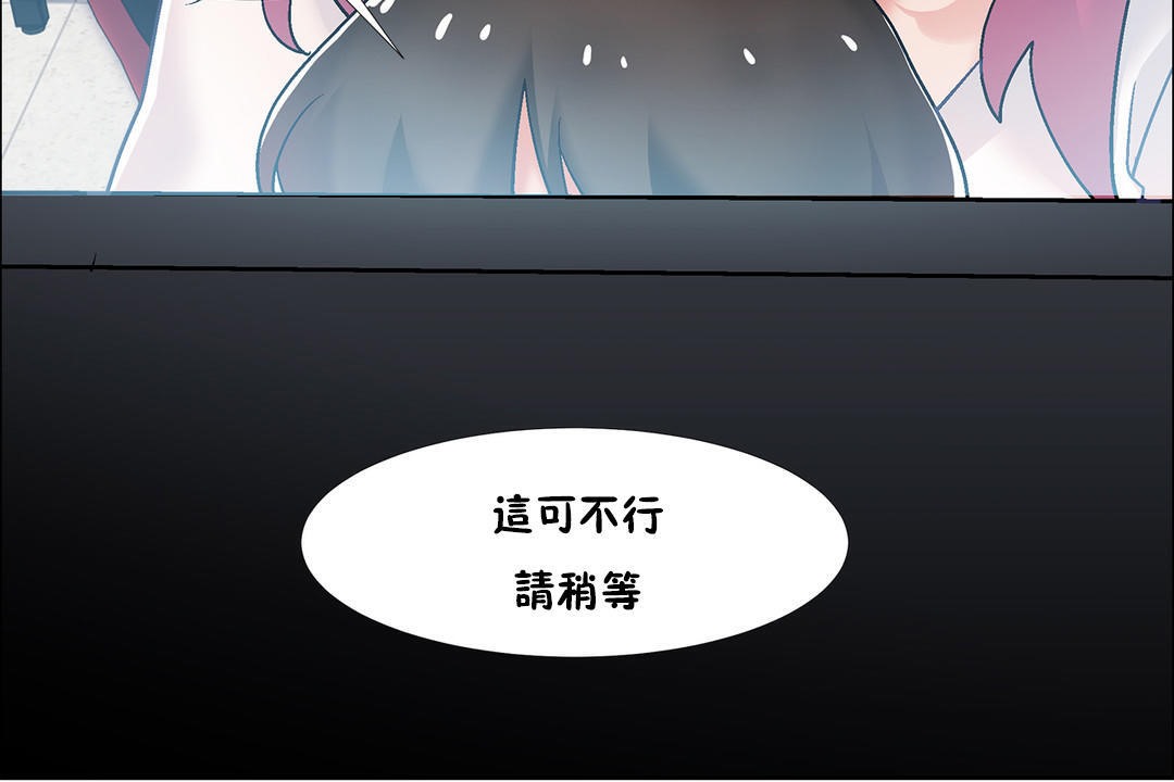 《出租女孩》在线观看 第34话 漫画图片138