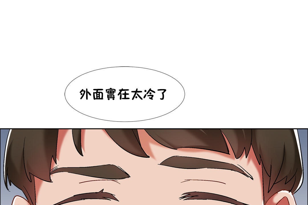 《出租女孩》在线观看 第34话 漫画图片73