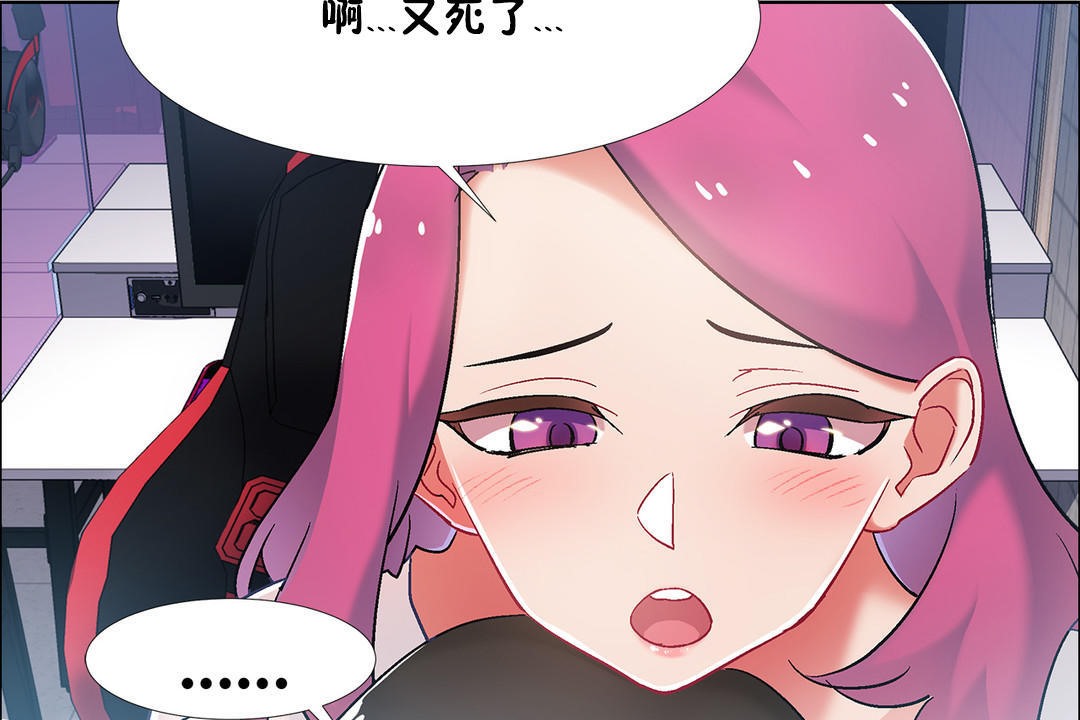 《出租女孩》在线观看 第34话 漫画图片137