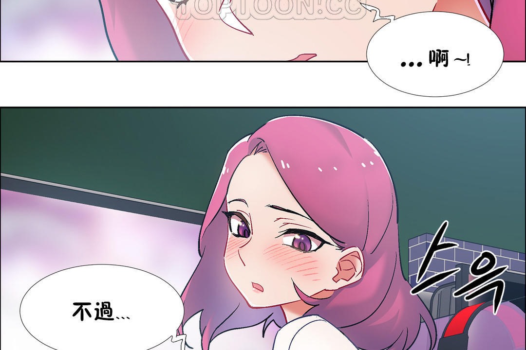 《出租女孩》在线观看 第34话 漫画图片160