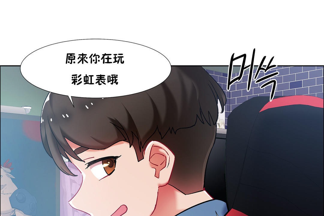 《出租女孩》在线观看 第34话 漫画图片121