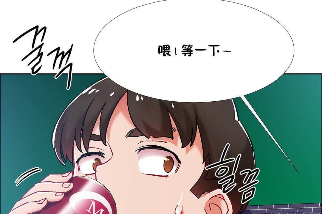 《出租女孩》在线观看 第35话 漫画图片83