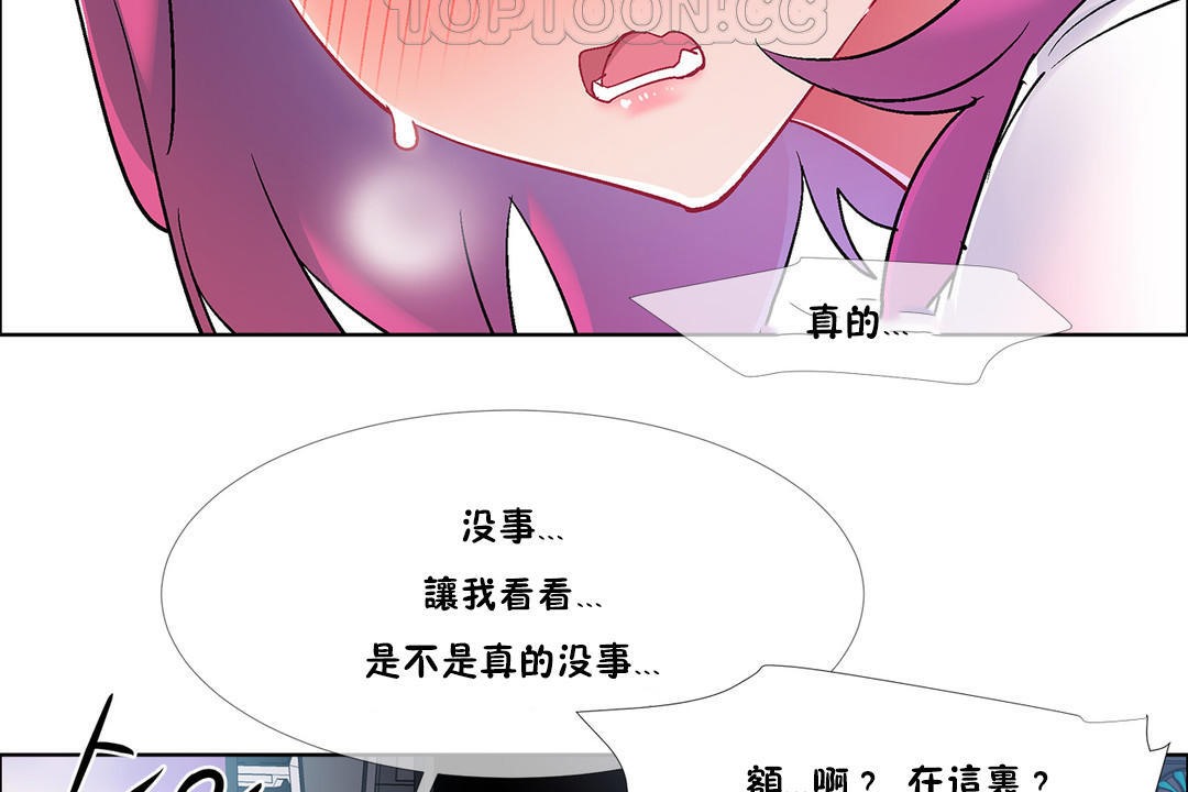 《出租女孩》在线观看 第35话 漫画图片10