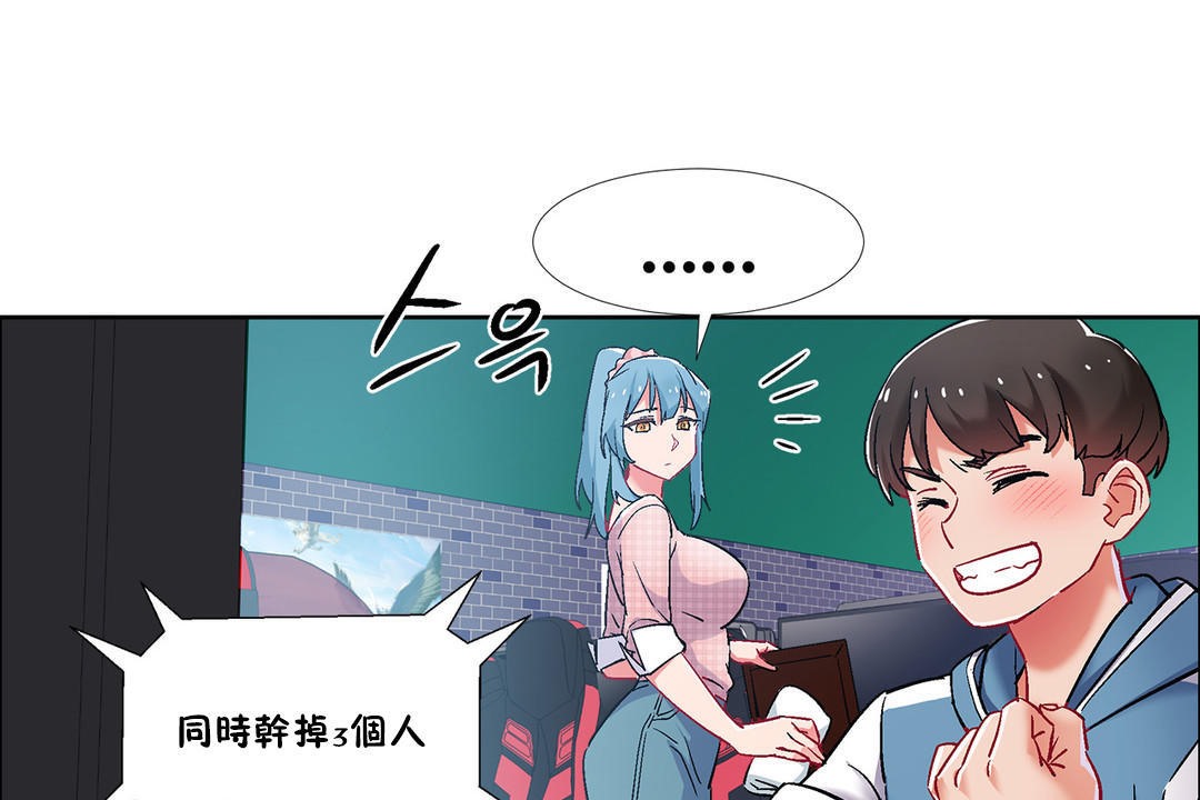 《出租女孩》在线观看 第35话 漫画图片109