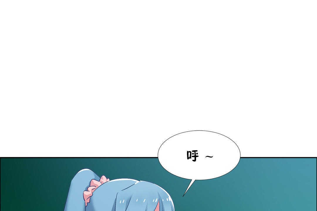 《出租女孩》在线观看 第35话 漫画图片133